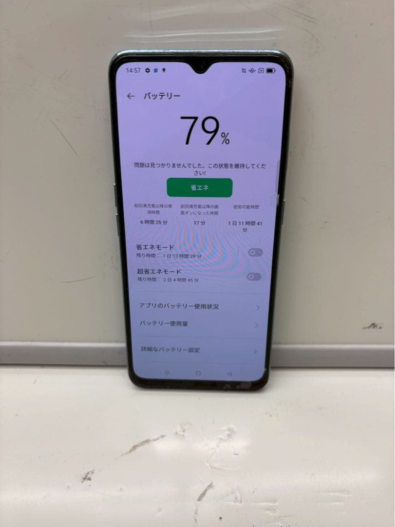 OPPO Reno3A 128GB ホワイト SIMフリー　スマートフォン