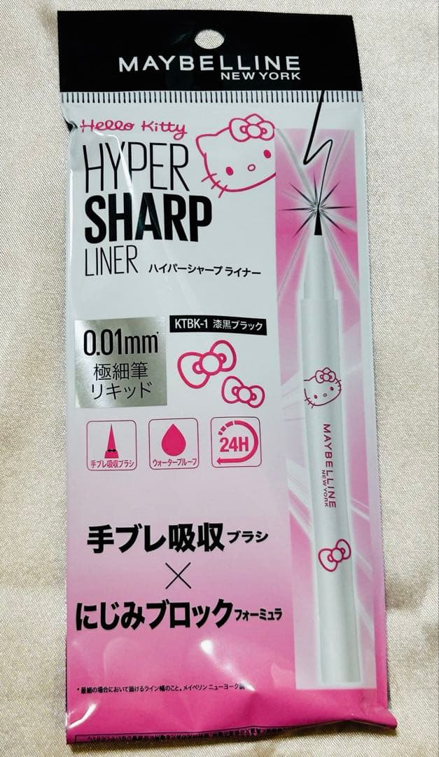 wakemake MAYBELLINE ハローキティセット