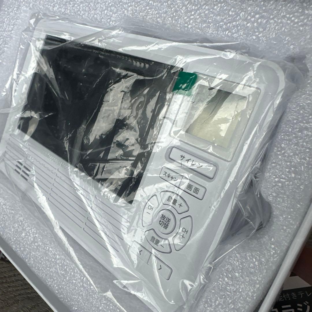 【新品】エコラジネオ 手回し/電池/電源式 防災多機能テレビラジオ スマホ充電