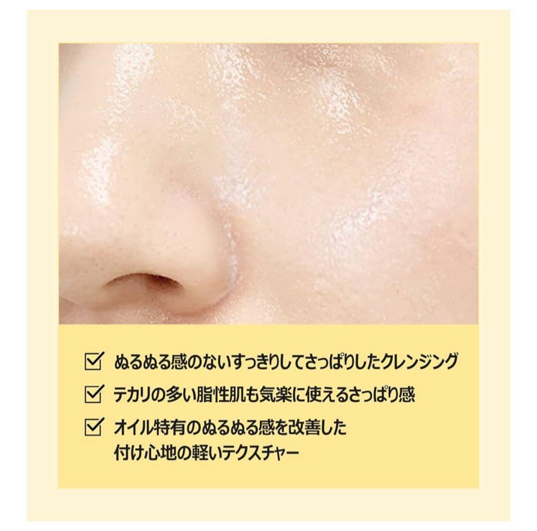 Numbuzin ナンバーズインクレンジングオイル1番×3本&トナー 3番×4本