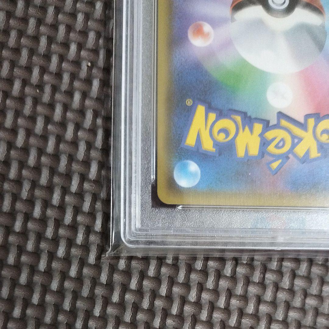 【PSA10】即日発送 イースターのピカチュウ 055/SM-P プロモ
