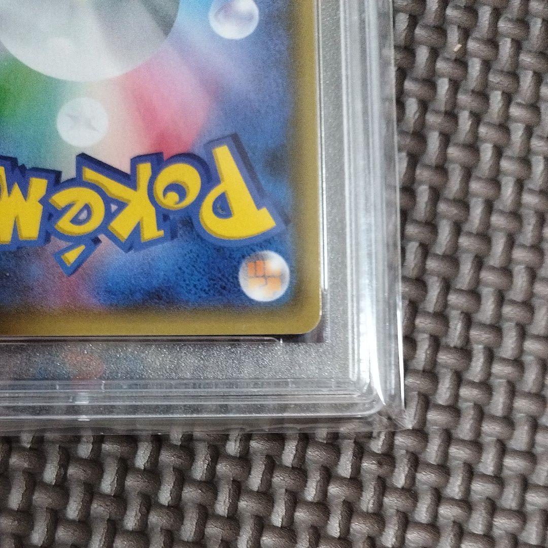 【PSA10】即日発送 イースターのピカチュウ 055/SM-P プロモ
