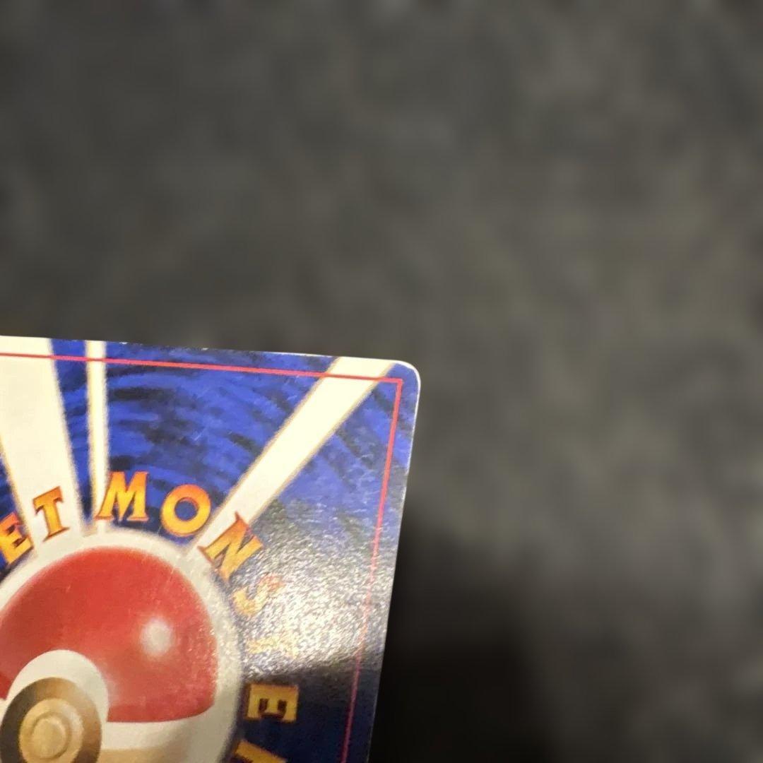 旧裏ポケモンカード　わるいカメックス　渦巻