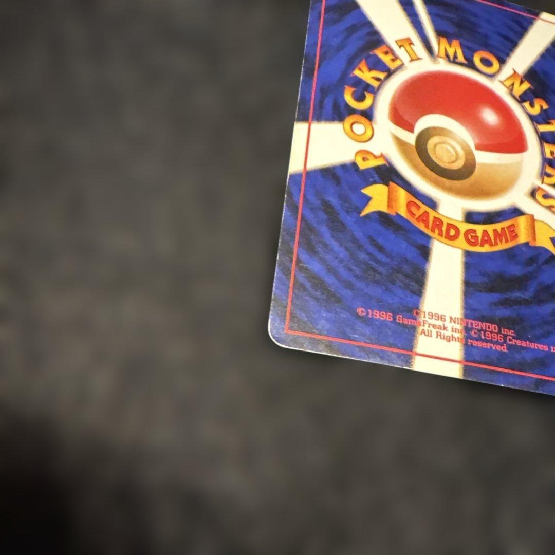 旧裏ポケモンカード　わるいカメックス　渦巻