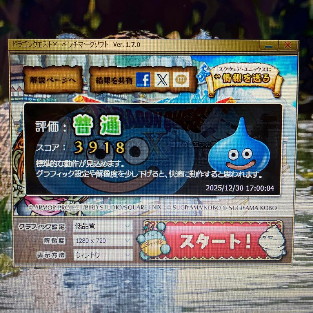 LIFEBOOK AH53/K i7 3610QM搭載　ストレージ無