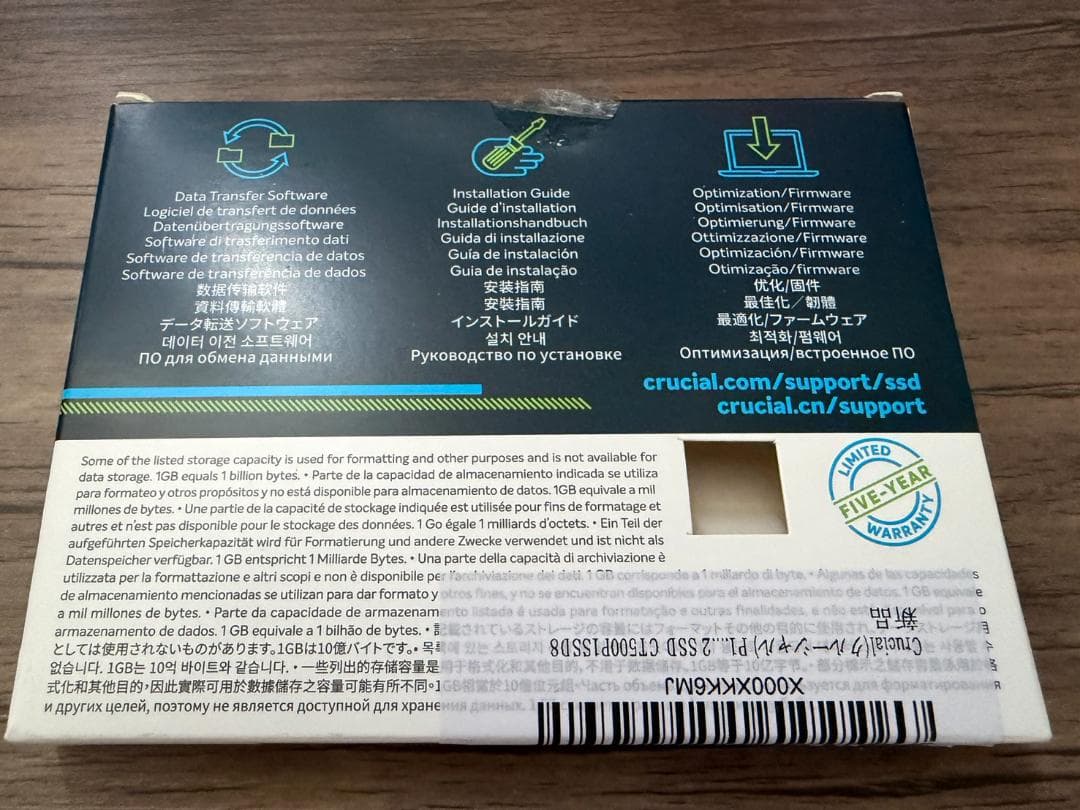 内蔵型SSD Crucial P1 500GB NVMe M.2 SSD