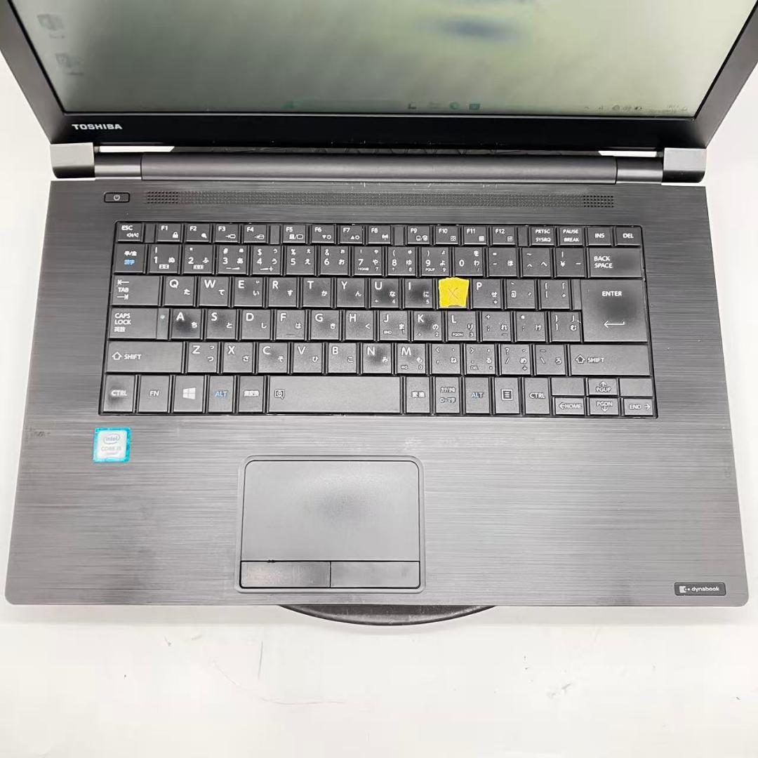 #M5808 東芝 dynabook B65 i5-6300U 4×128GB