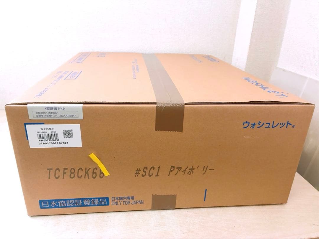 TOTO ウォシュレット TCF8CK66 #SC1 Pアイボリー 温水洗浄便座