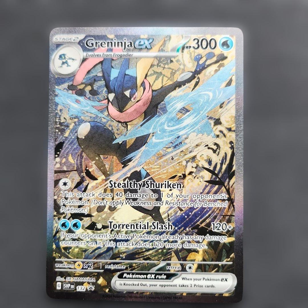 ゲッコウガexsar海外版　英語　プロモカード
