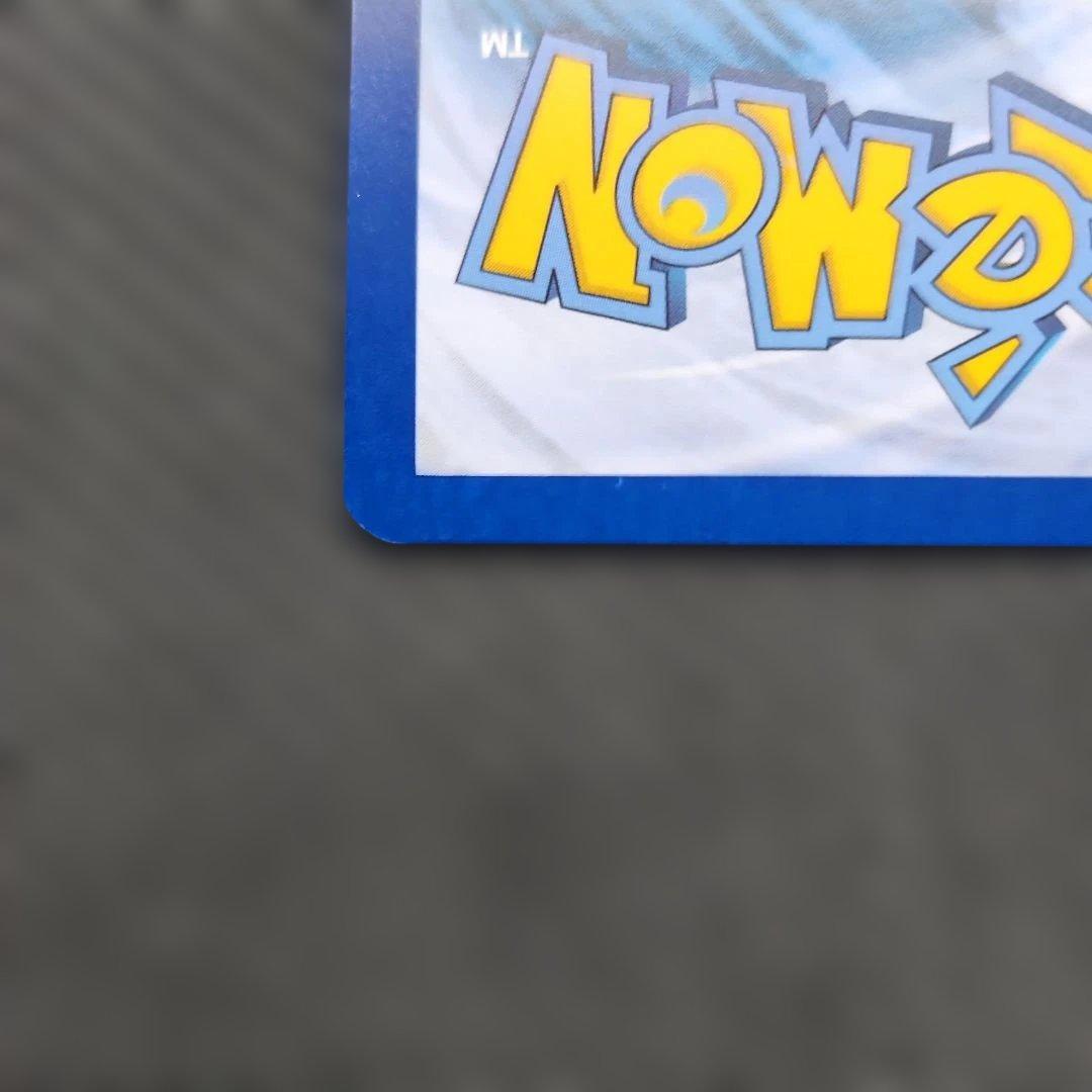 ゲッコウガexsar海外版　英語　プロモカード