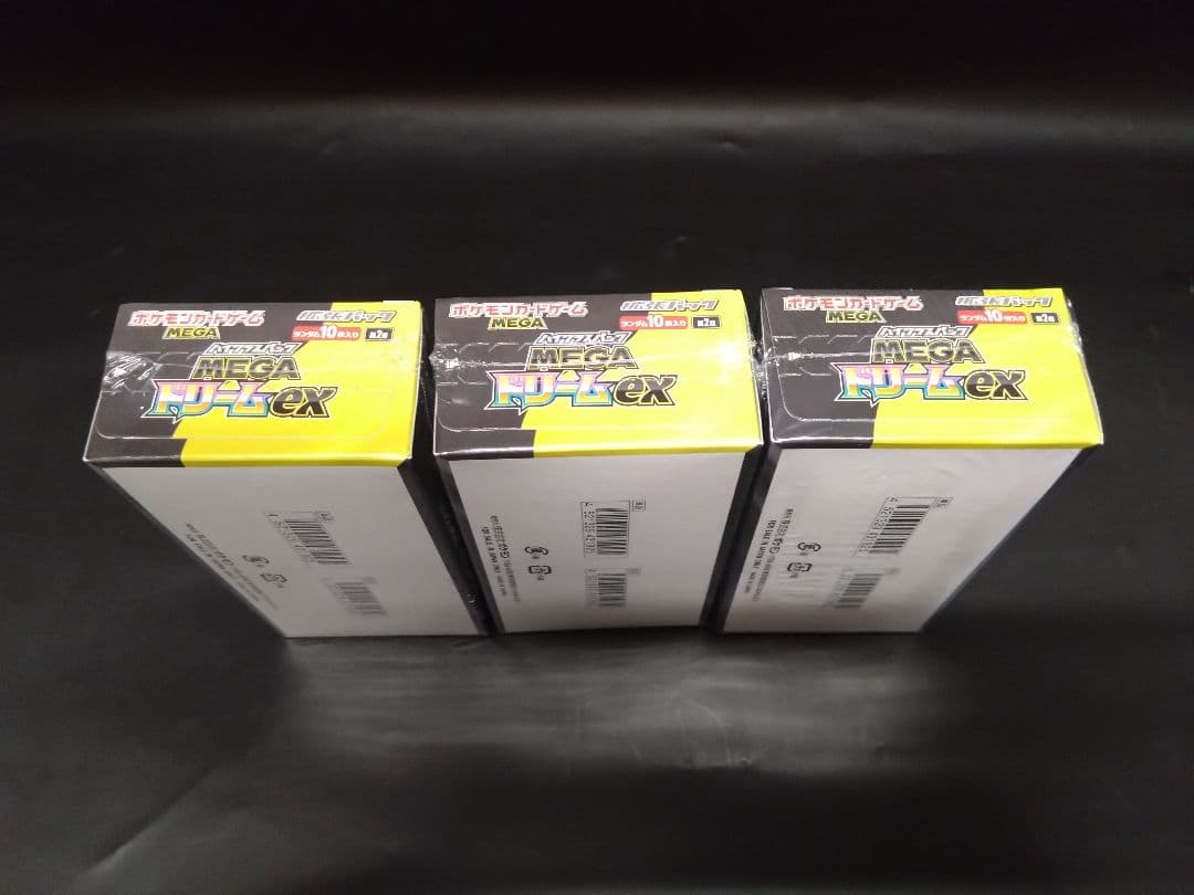 ポケモンカードゲーム MEGA ドリームEX 3BOX未開封シュリンク付き