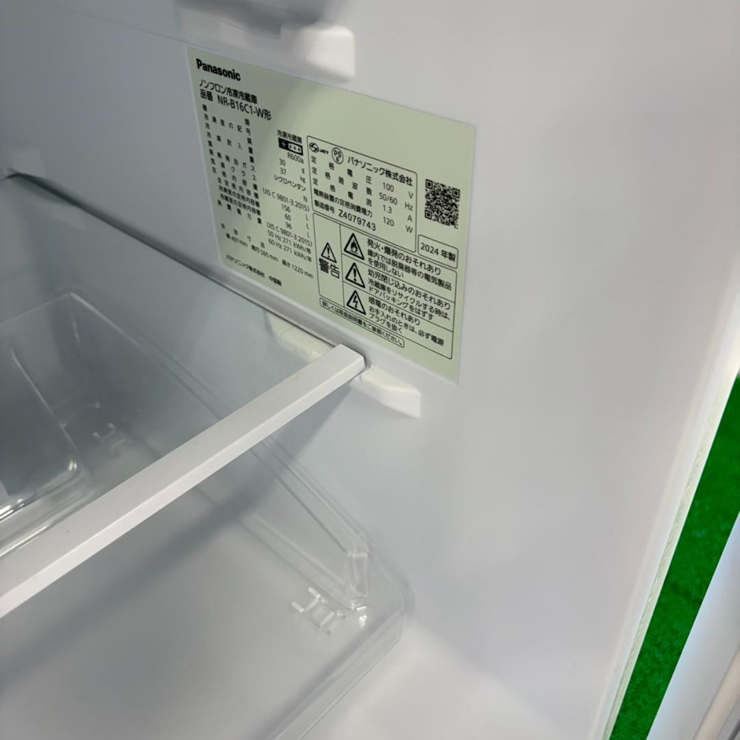 837 冷蔵庫 パナソニック 容量156L 2ドア 一人暮らし向け 未使用品