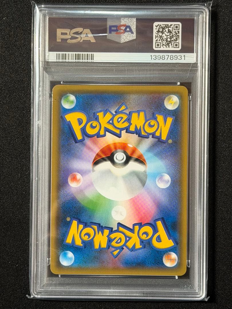 そ*す様 【PSA10】ミュウツーGX SML サン＆ムーン ファミリーポケモン