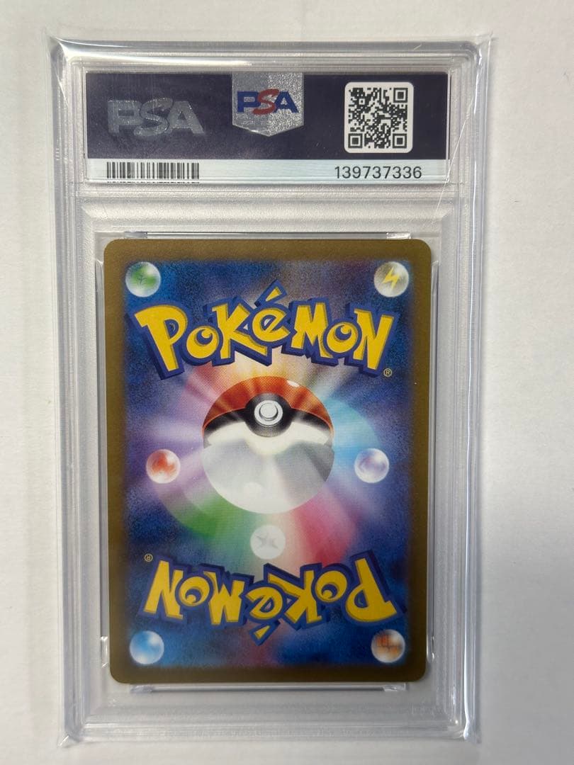 ひ*ろ様 2023年 ポケモンカード エーフィ #066 GEM MT 10
