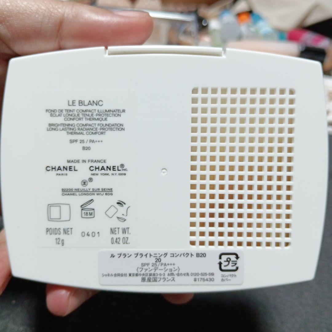 CHANEL LE BLANC B20パウダーファンデーション新品★明日迄の出品
