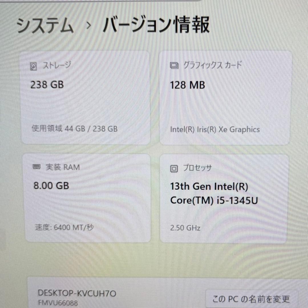 2024年製 LETモデル LIFEBOOK U9313/N i5-1345U