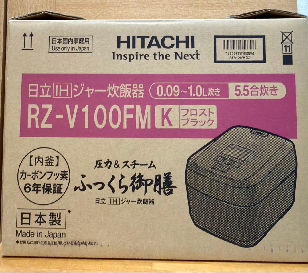 HITACHI IH炊飯器 RZ-V100FM