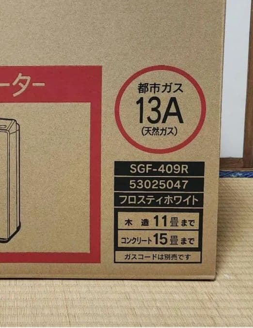未使用 リンナイ ガスファンヒーター 都市ガス用 SGF-409R