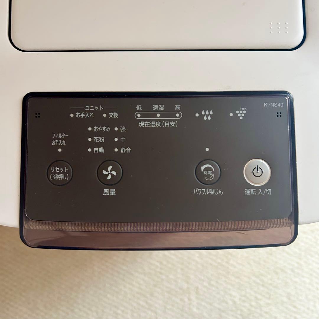 美品　SHARP プラズマクラスター　加湿空気清浄機　KI-NS40-W