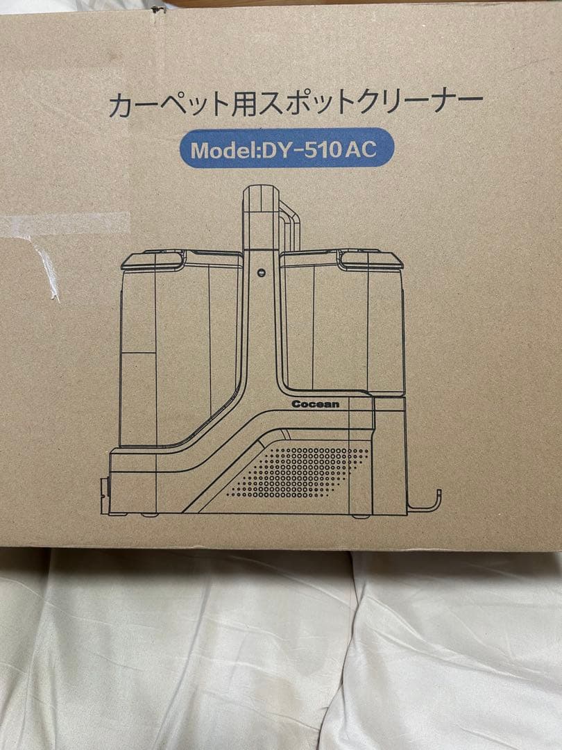 リンサークリーナー カーペットクリーナー 強力吸引18000Pa グリーン