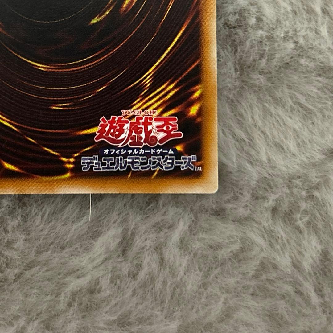 遊戯王 初期 カオス・ソルジャー アルティメットレア（レリーフ）