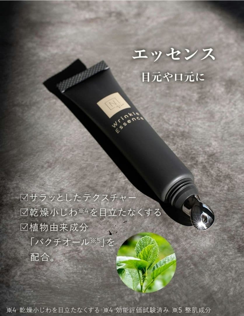 N organic Vie スキンケア3点セット ローション 美容液 クリーム