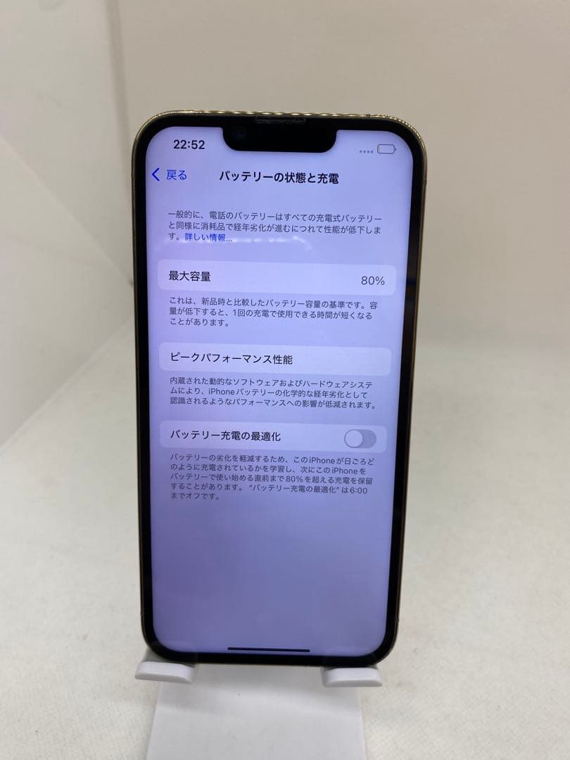 iPhone 13 Pro 512GB SIMフリー 83651