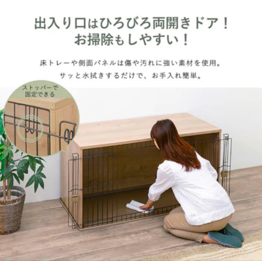 アイリスオーヤマ　ケージ・サークル　送料込み