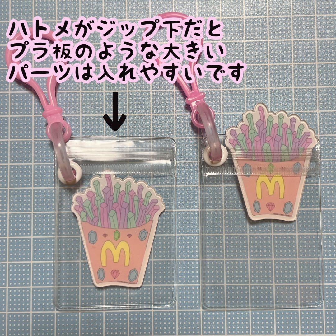 B品 200枚 キャンディバッグ 袋 5×7cm キーホルダー ガチャ詰め