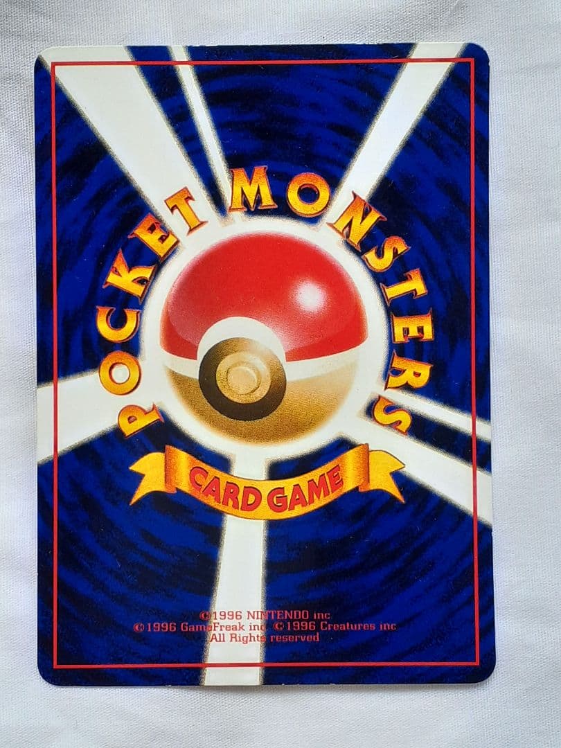 ミュウツー、旧裏 ポケモンカード 送料込み