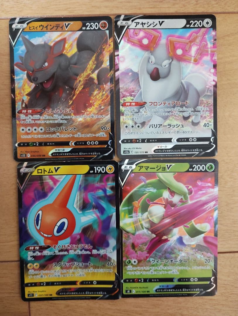 ポケモンカード SSR SR HR CHR RRR RR 合計90枚 まとめ売り