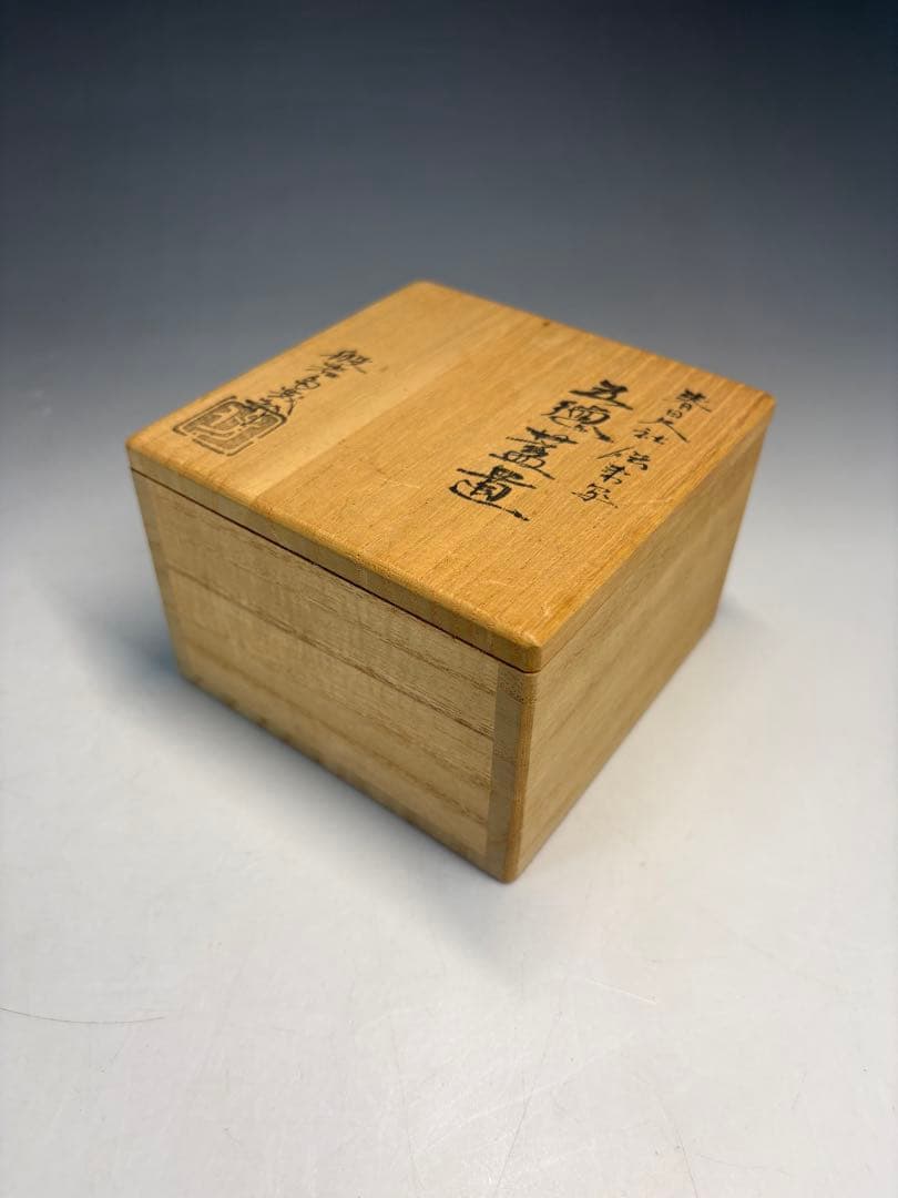 【中古品】茶道具　般若多茂都造　春日大社伝来写　五徳蓋置