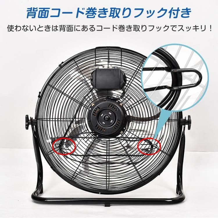 扇風機 工場扇 熱中症対策グッズ サーキュレーター 工場扇風機 床置き 工業扇