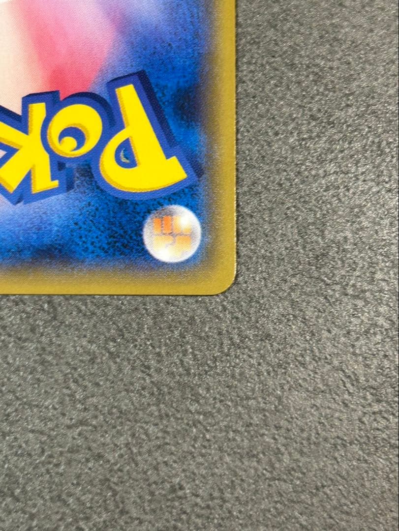 【美品】火消し姿のピカチュウ：スペシャルBOX ポケモンセンタートウキョーDX