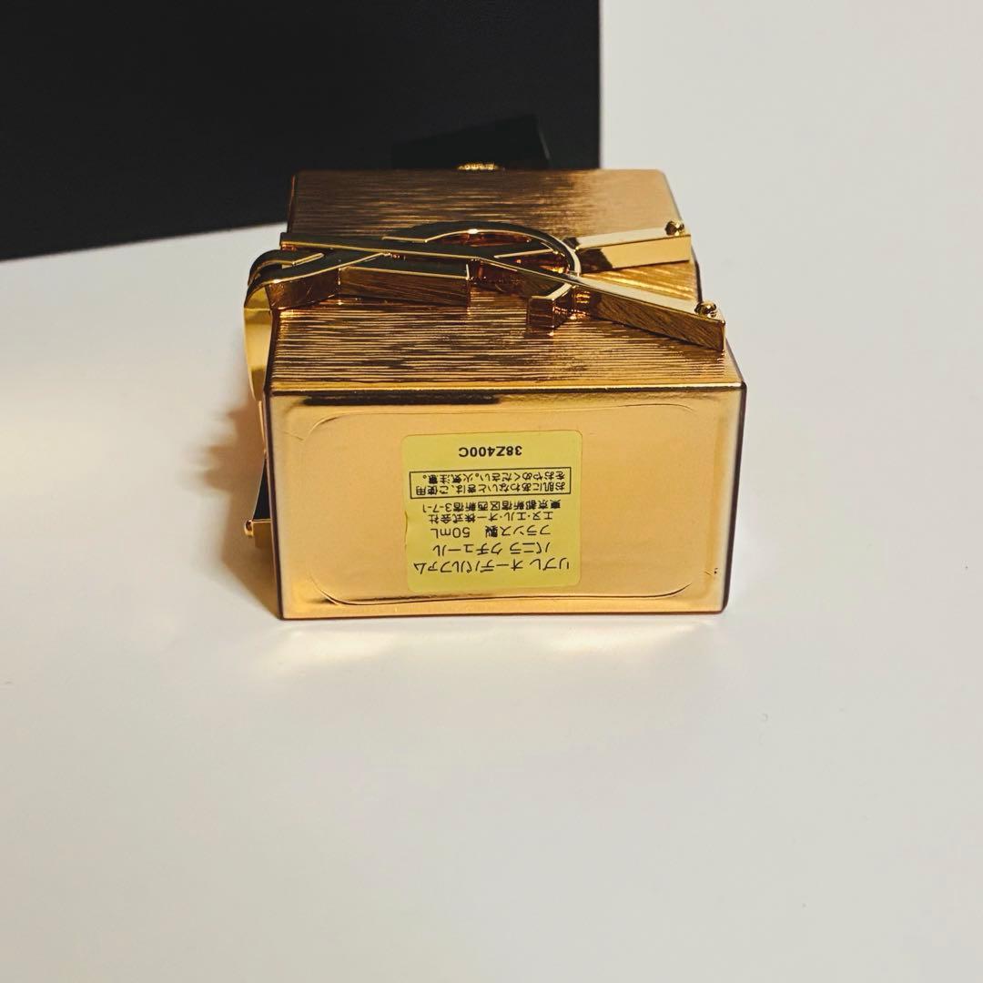 【正規品】 YSL リブレ バニラクチュール 50ml