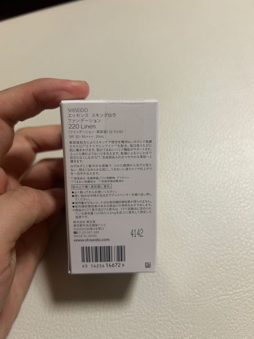 新品・未使用！エッセンス　スキングロウ　ファンデーション　220 レフィル