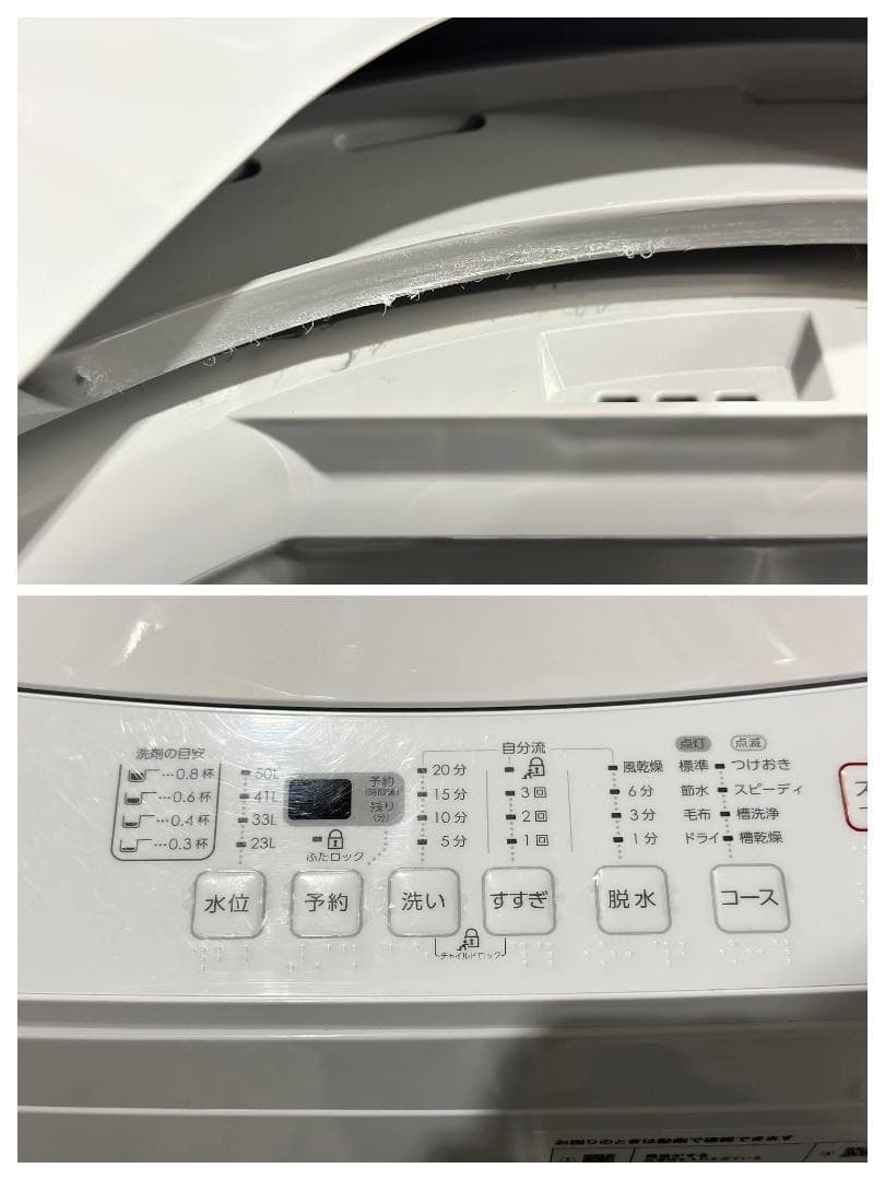 新生活■ニトリ■洗濯機　6.0kg　NTR60　2022年製　2人暮らし向け