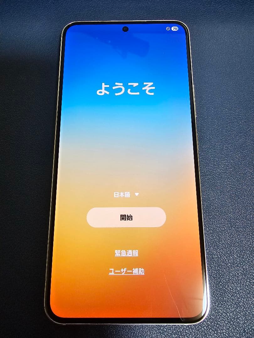 Galaxy S22 256GB ファントムホワイト SCG13