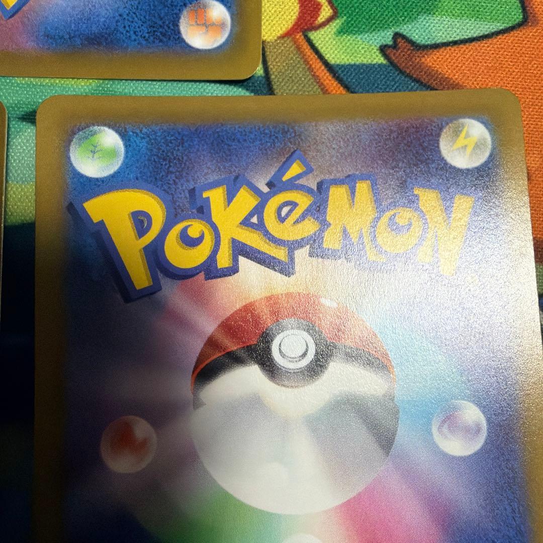 ミュウツーV PROMO 3枚　ポケモンGO プロモ