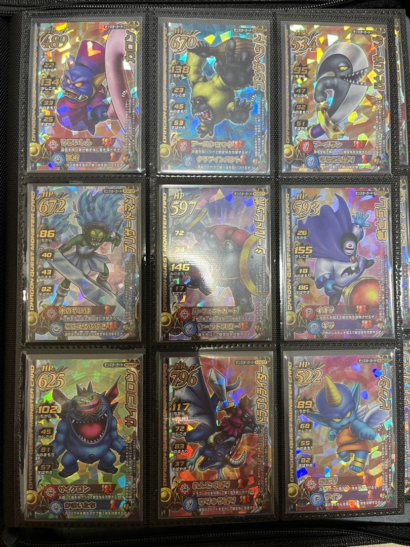 ドラゴンクエスト モンスターバトルロード　まとめ売り　引退品