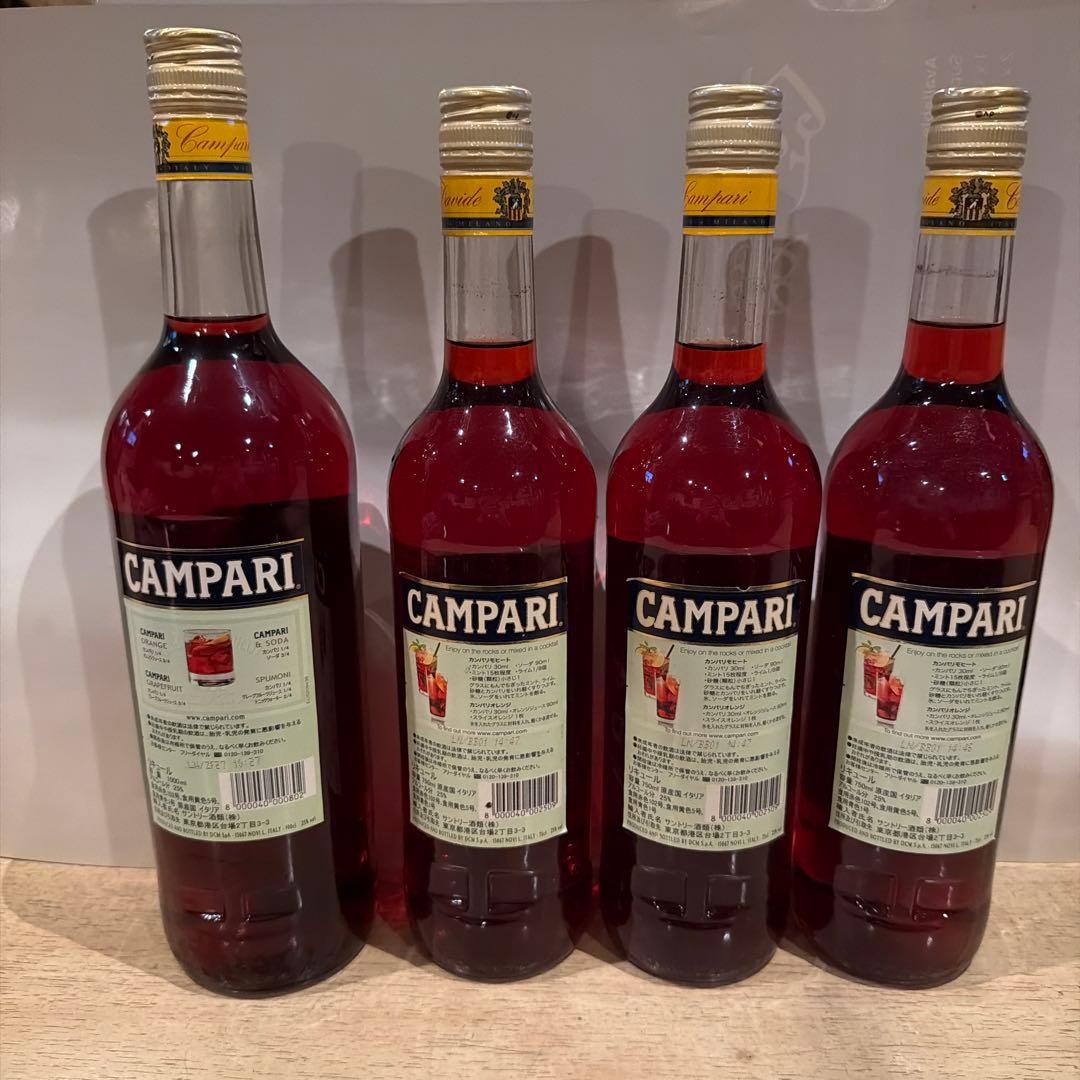 未開封　旧ボトルカンパリ 750ml 25% 3本 1000ml25%1本