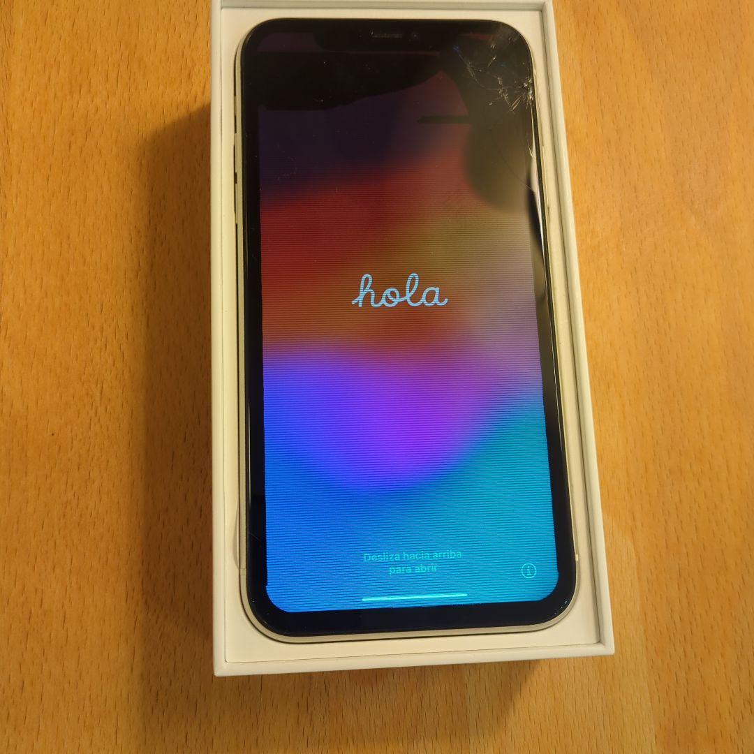 アイフォン11 iPhone11 256GB 本体 画面ひび割れ　箱付き