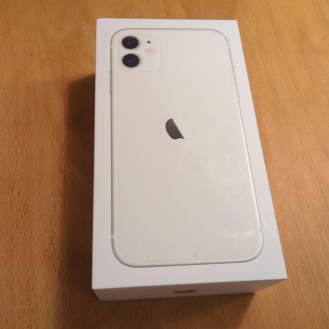 アイフォン11 iPhone11 256GB 本体 画面ひび割れ　箱付き