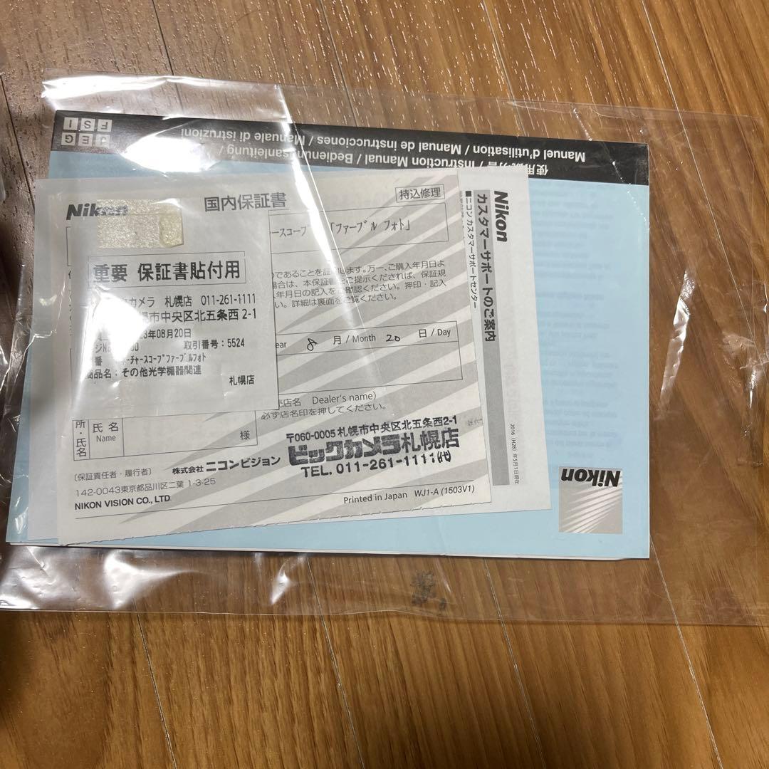 Nikon ファーブル　フォト　双眼実体顕微鏡　カメラ