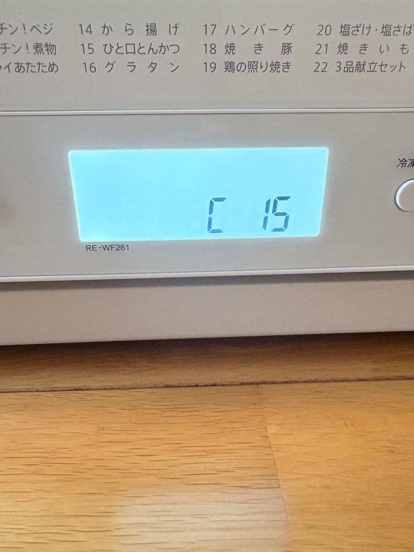【ジャンク品】SHARP RE-WF261-W オーブンレンジ 26L