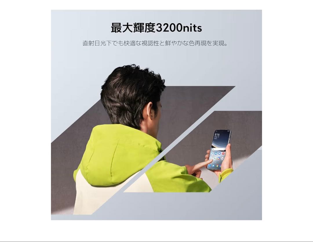 【未開封】XiaomiPOCO F7 12GB+256GB 日本語版 ブラック