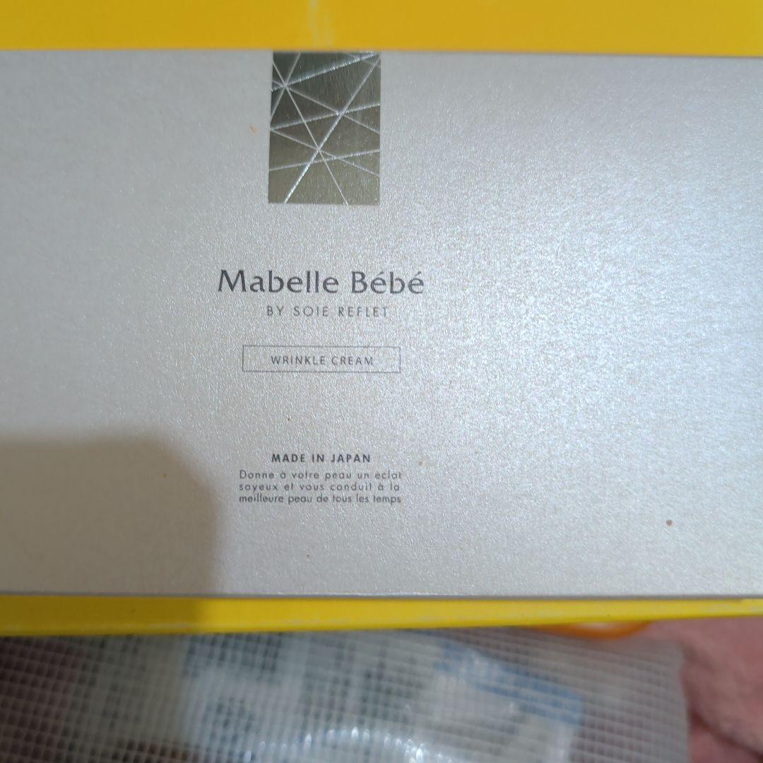 Mabelle Bebe Wrinkle Cream 30袋✕3箱