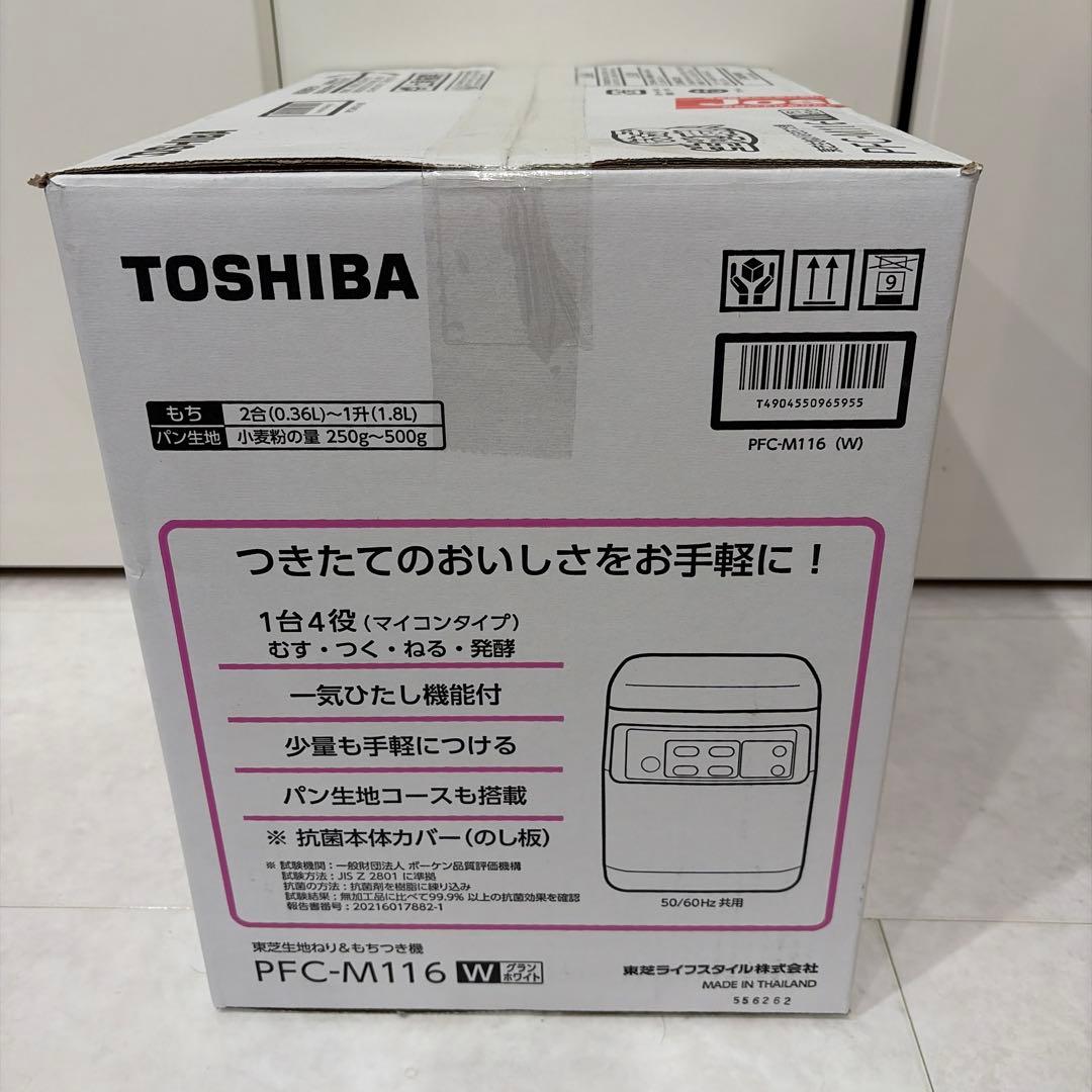 TOSHIBA PFC-M116 W 餅つき機