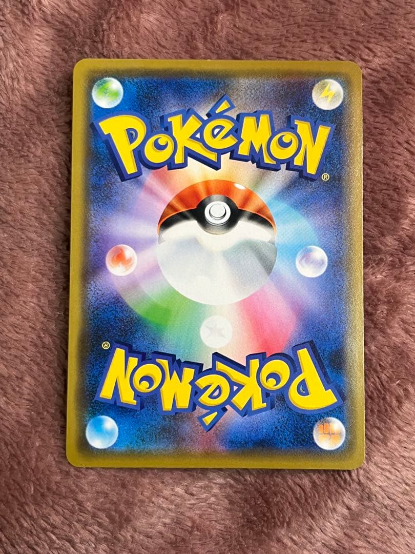 シブヤのピカチュウ ポケモンセンターシブヤ オープン記念 PROMO