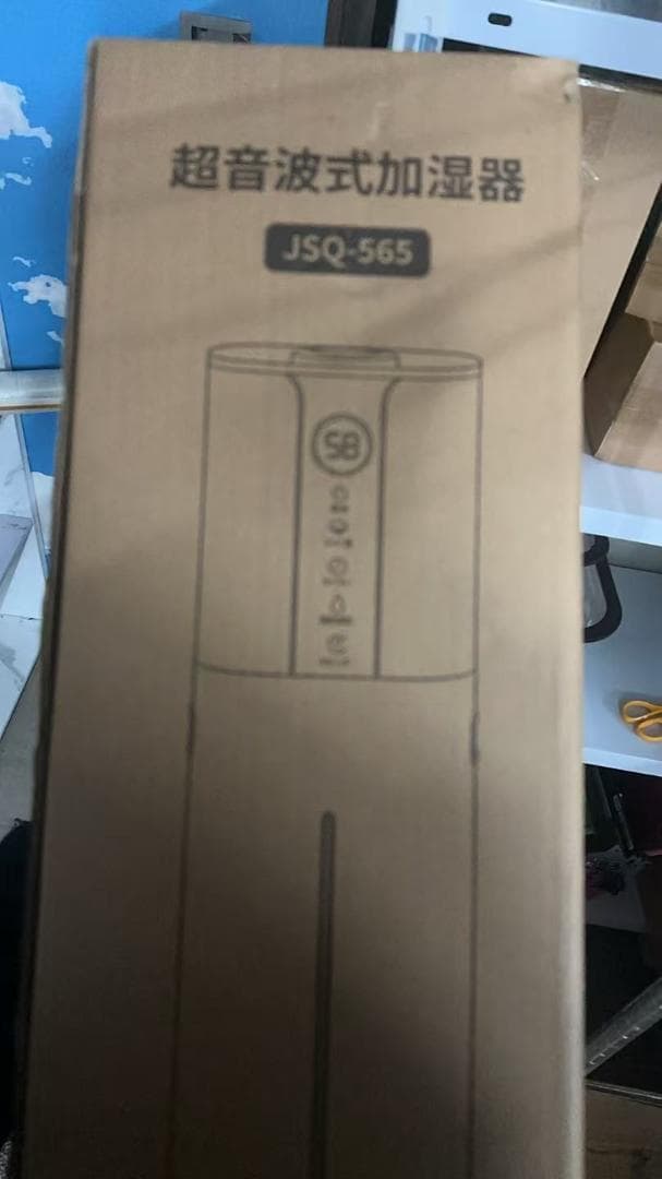 加湿器 大容量 10L 超音波式【節電対策·マイナスイオン機能付き】